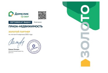 Мы в тренде