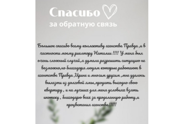 Эльвира Геннадьевна