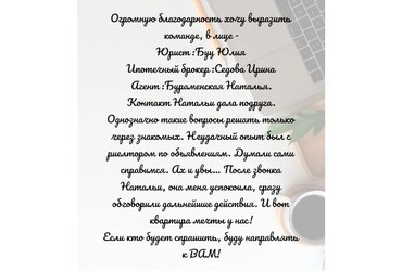 Татьяна Сергеевна