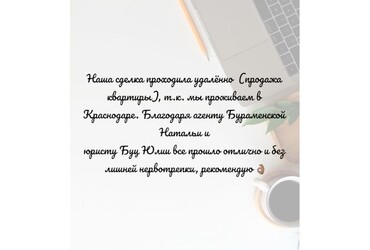 Юлия Сергеевна