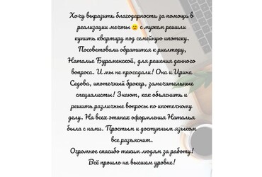 Ольга Андреевна