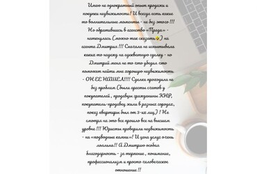 Светлана Алексеевна