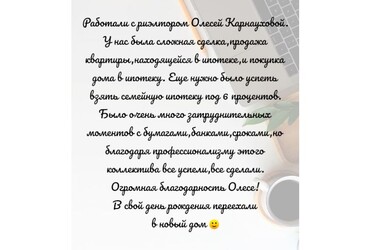 Роман Михайлович