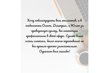 Юлия Михайловна