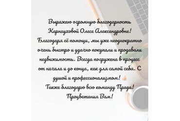 Дарья Александровна