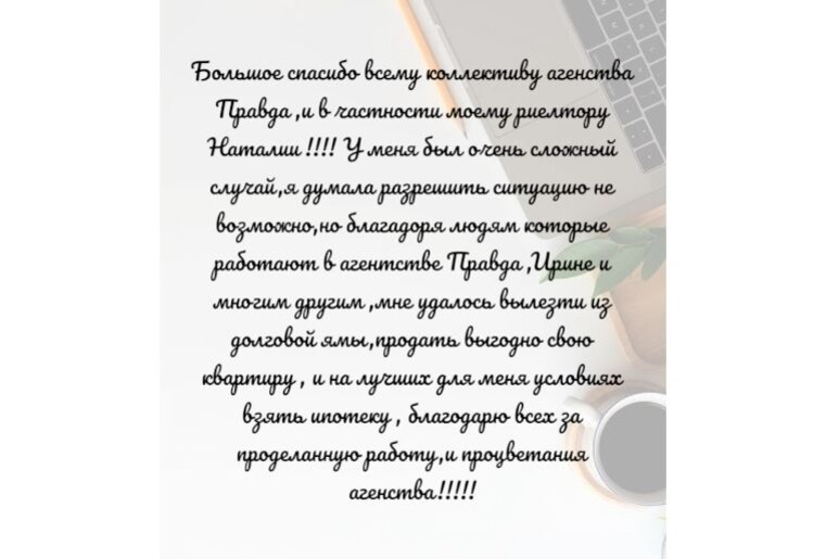 Эльвира Геннадьевна